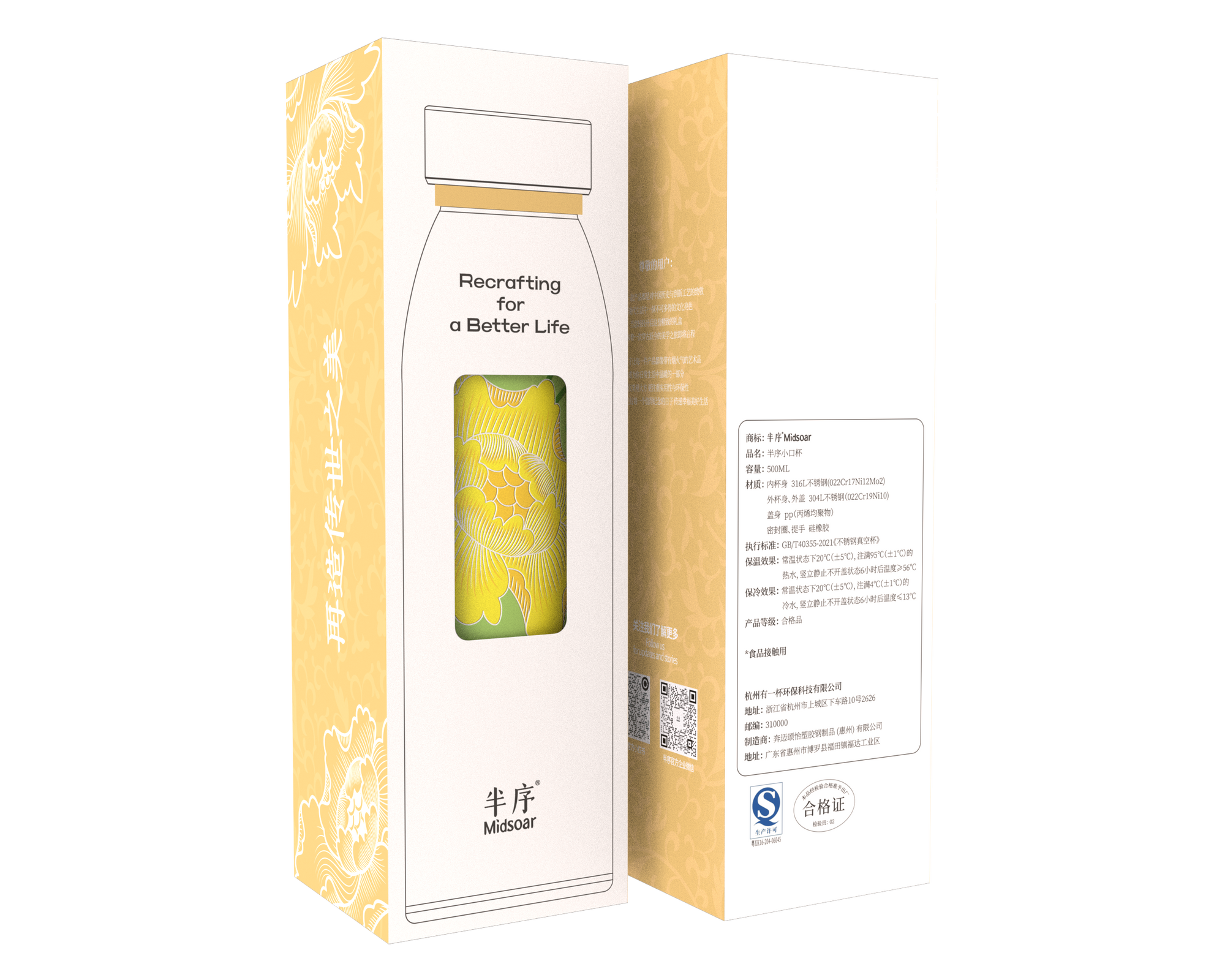 Garden vibe serie Green