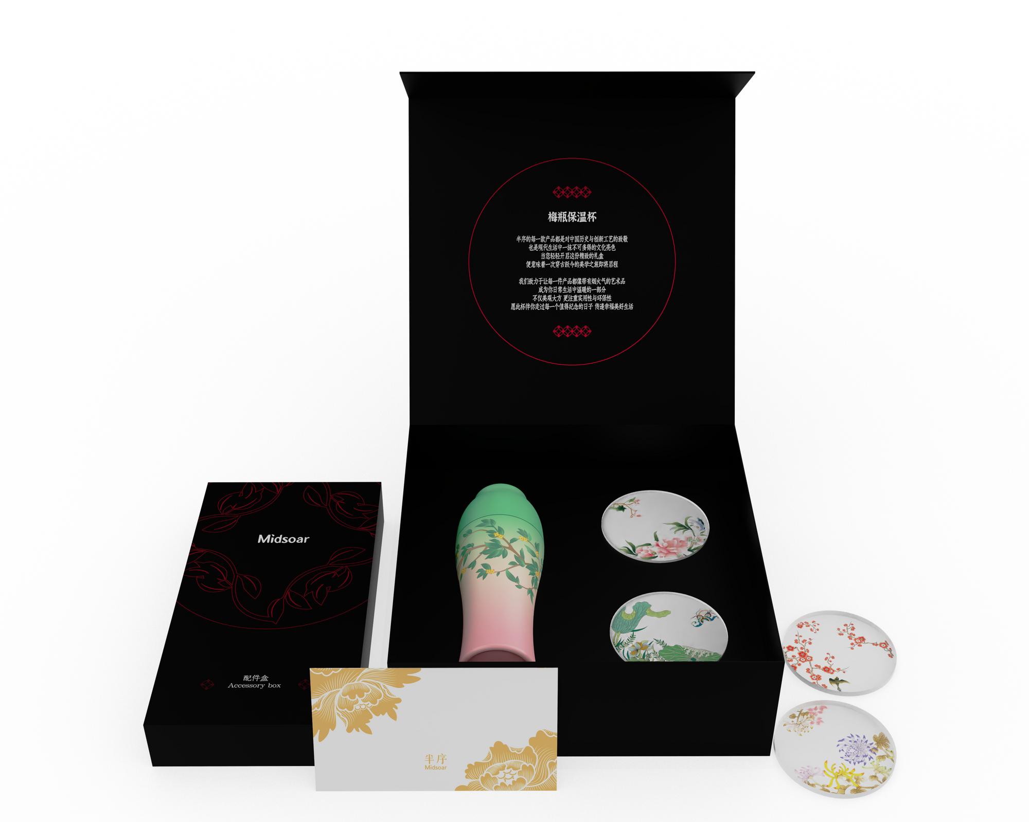 Héritage Classique Gift Set – 300 ML