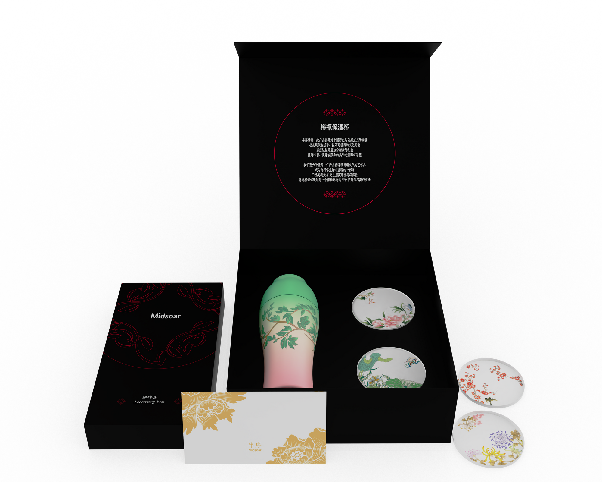Héritage Classique Gift Set – 500 ML