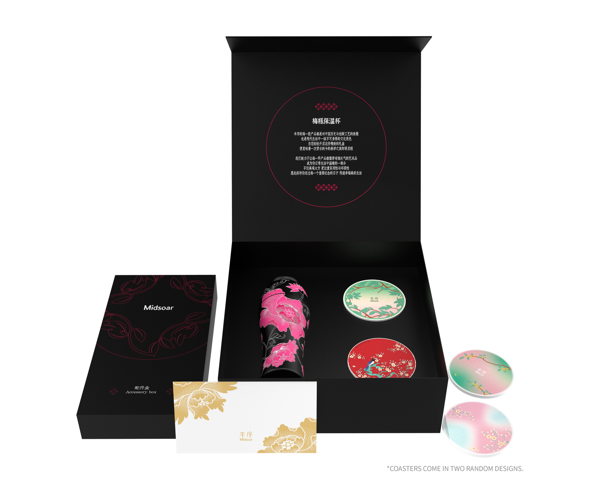 Gift Set Serene Flora Black  300 ML