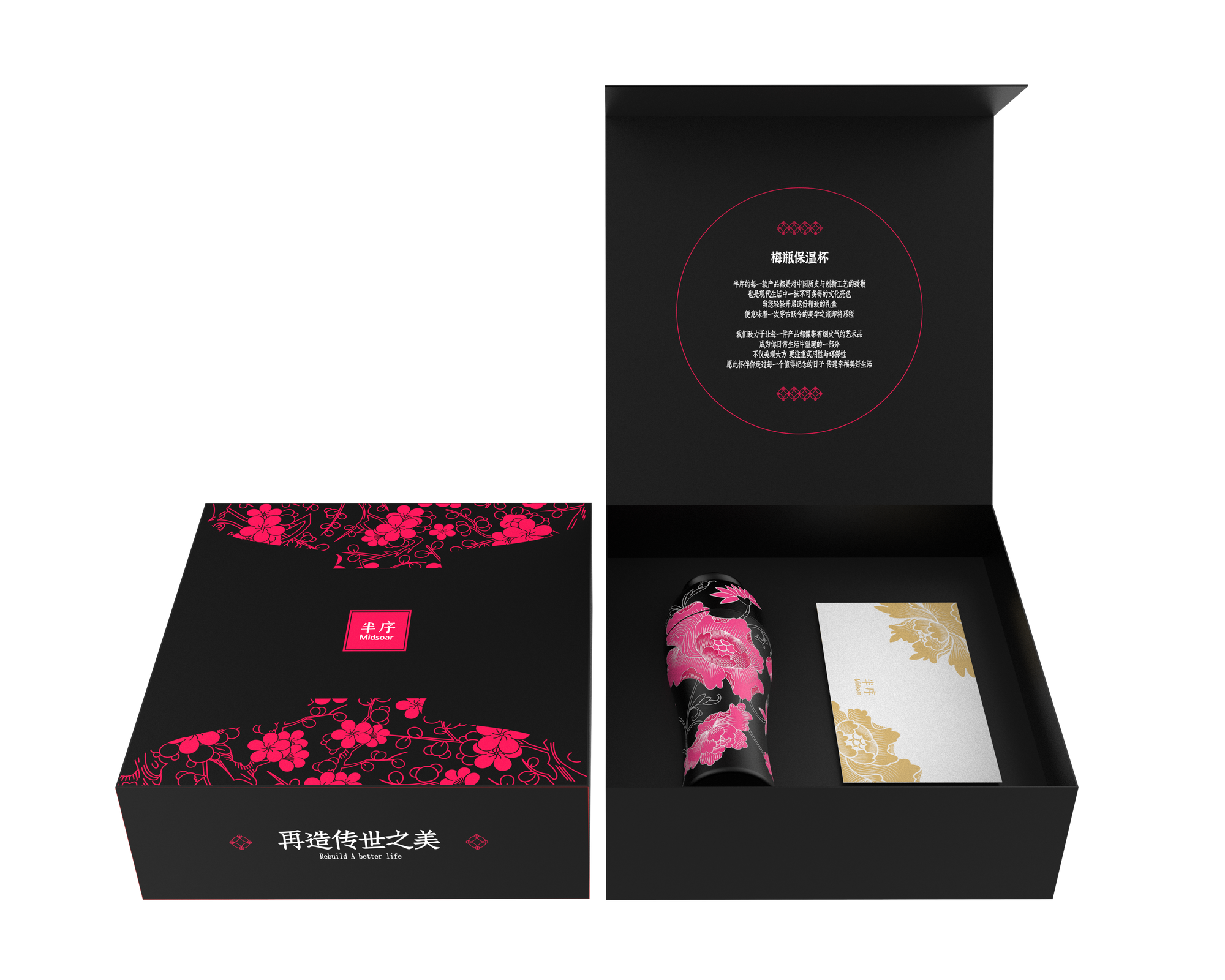 Gift Set Serene Flora Black  300 ML