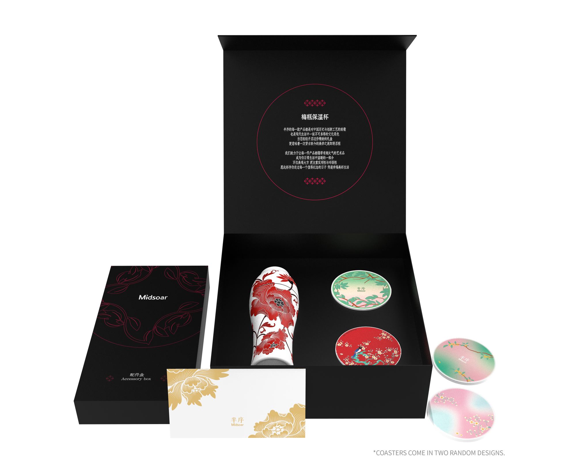 Gift Set Serene Flora Red 300 ML