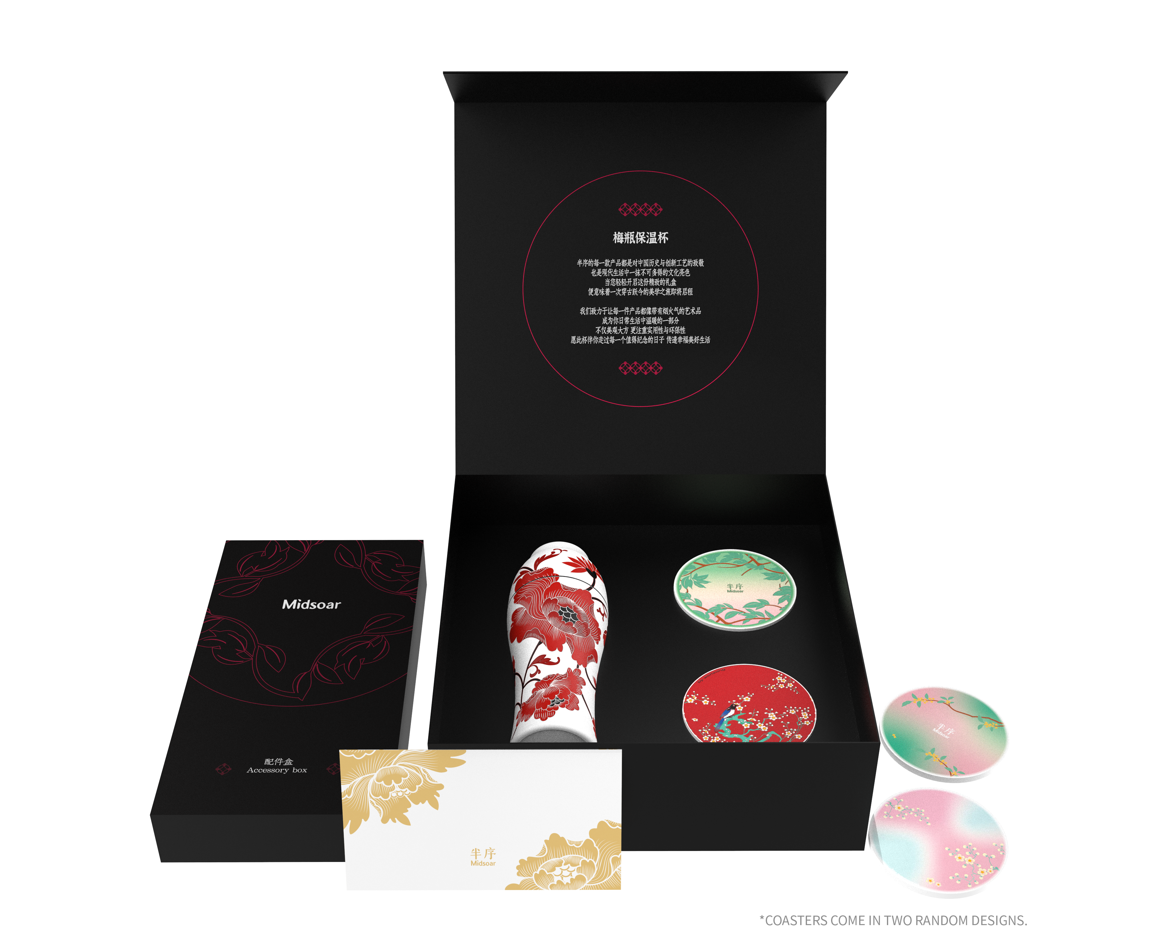 Coffret cadeau Serene Flora Rouge 300 ml