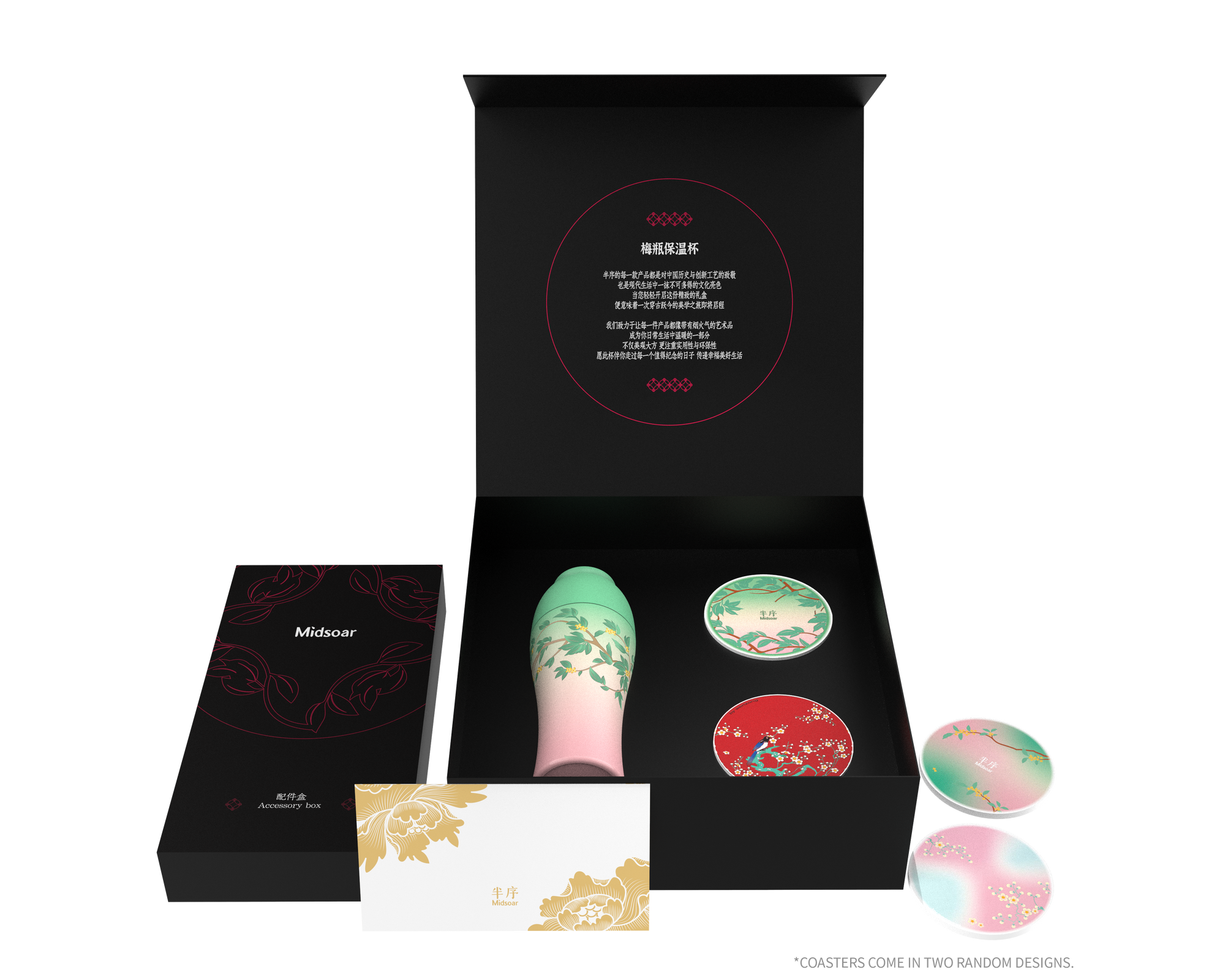 Gift Set Heritage Classic 300 ML