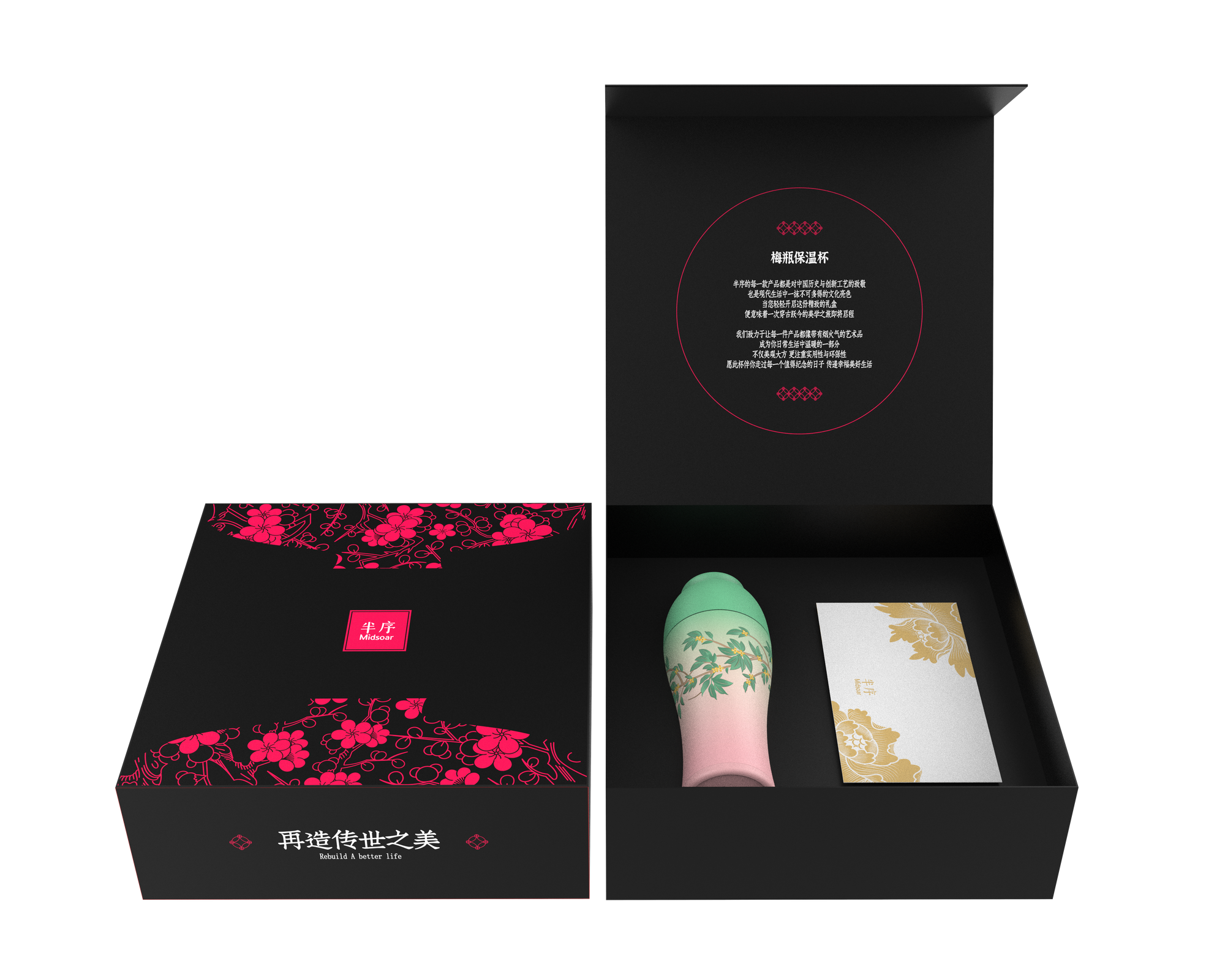 Gift Set Heritage Classic 300 ML