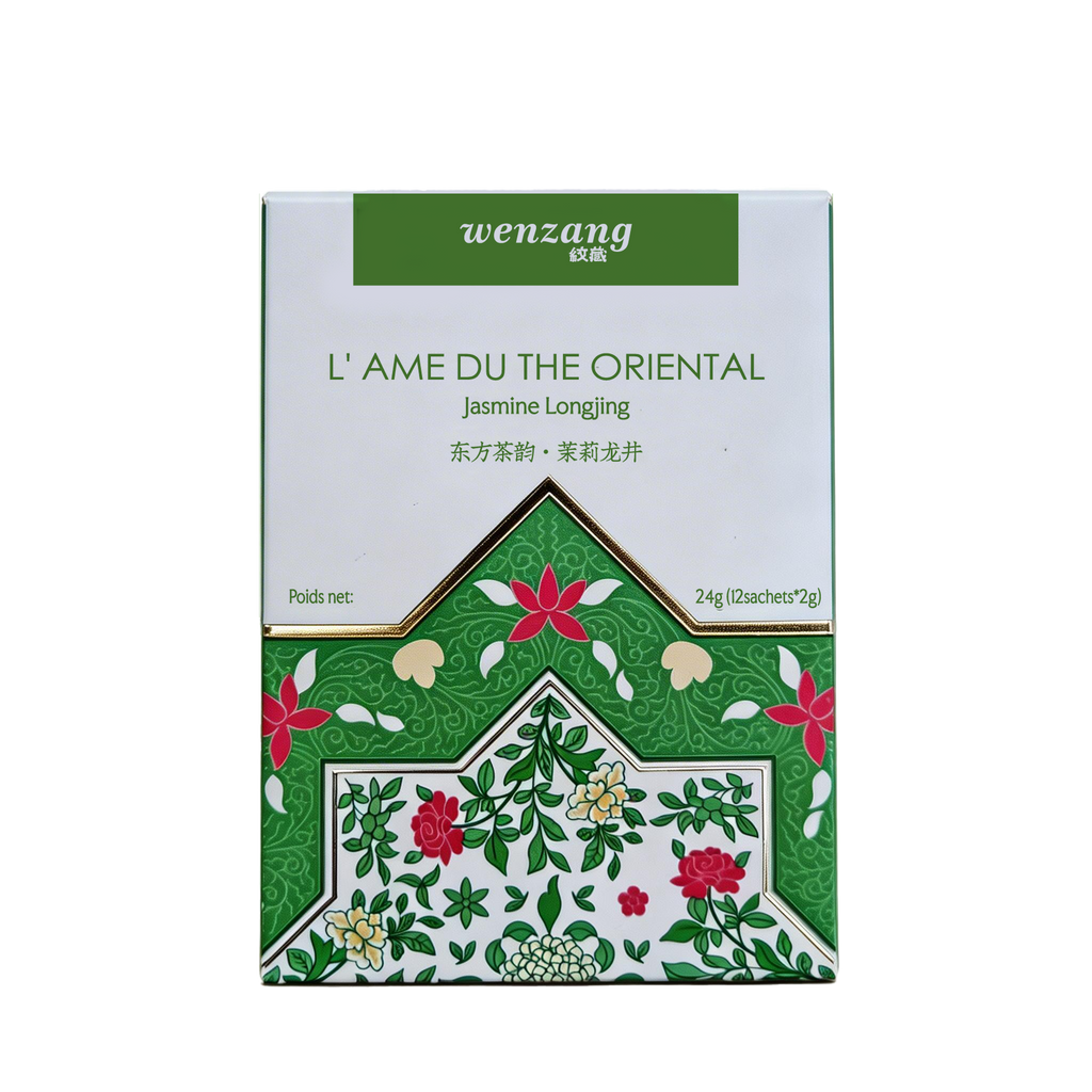 Longjing Jasmine Tea