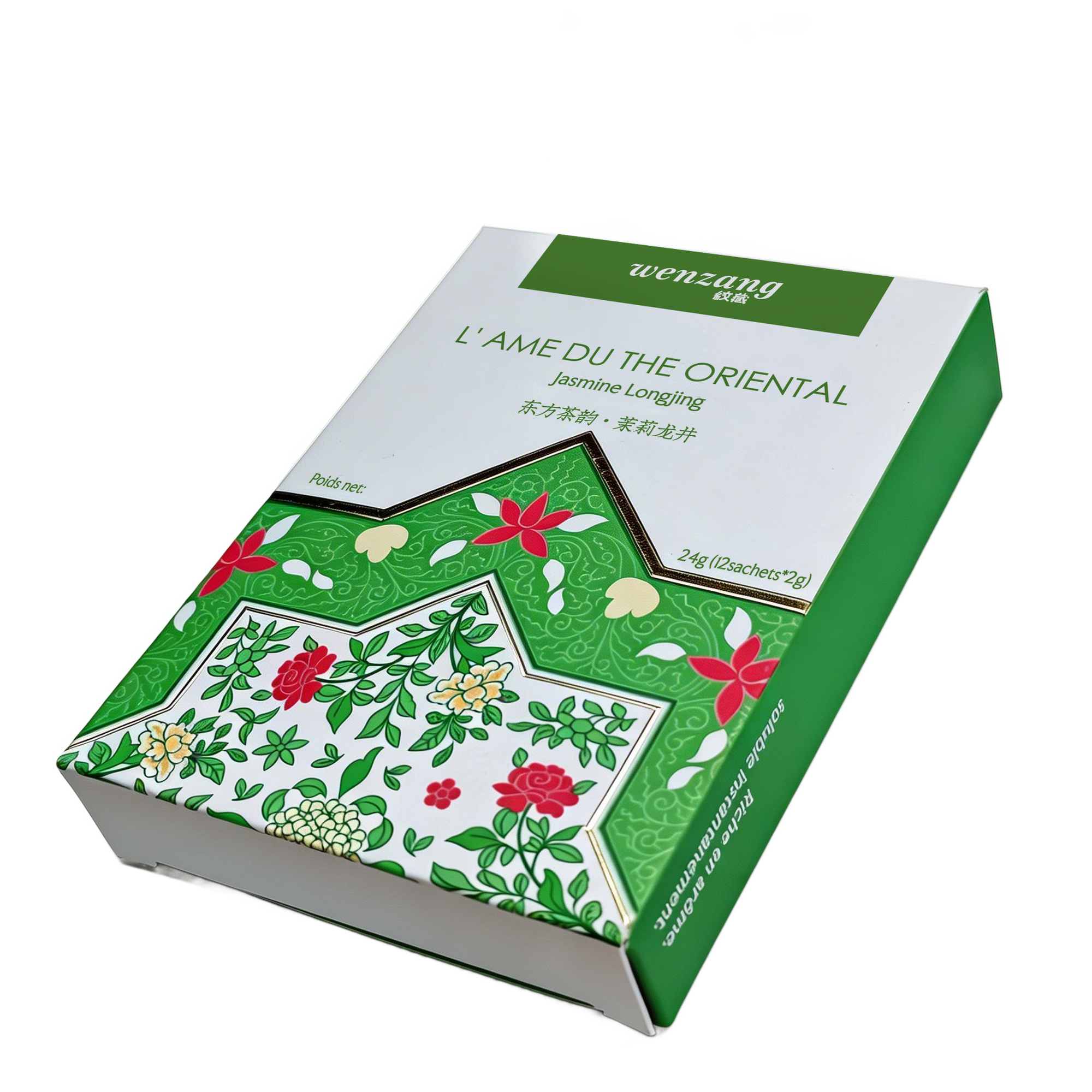 Longjing Jasmine Tea