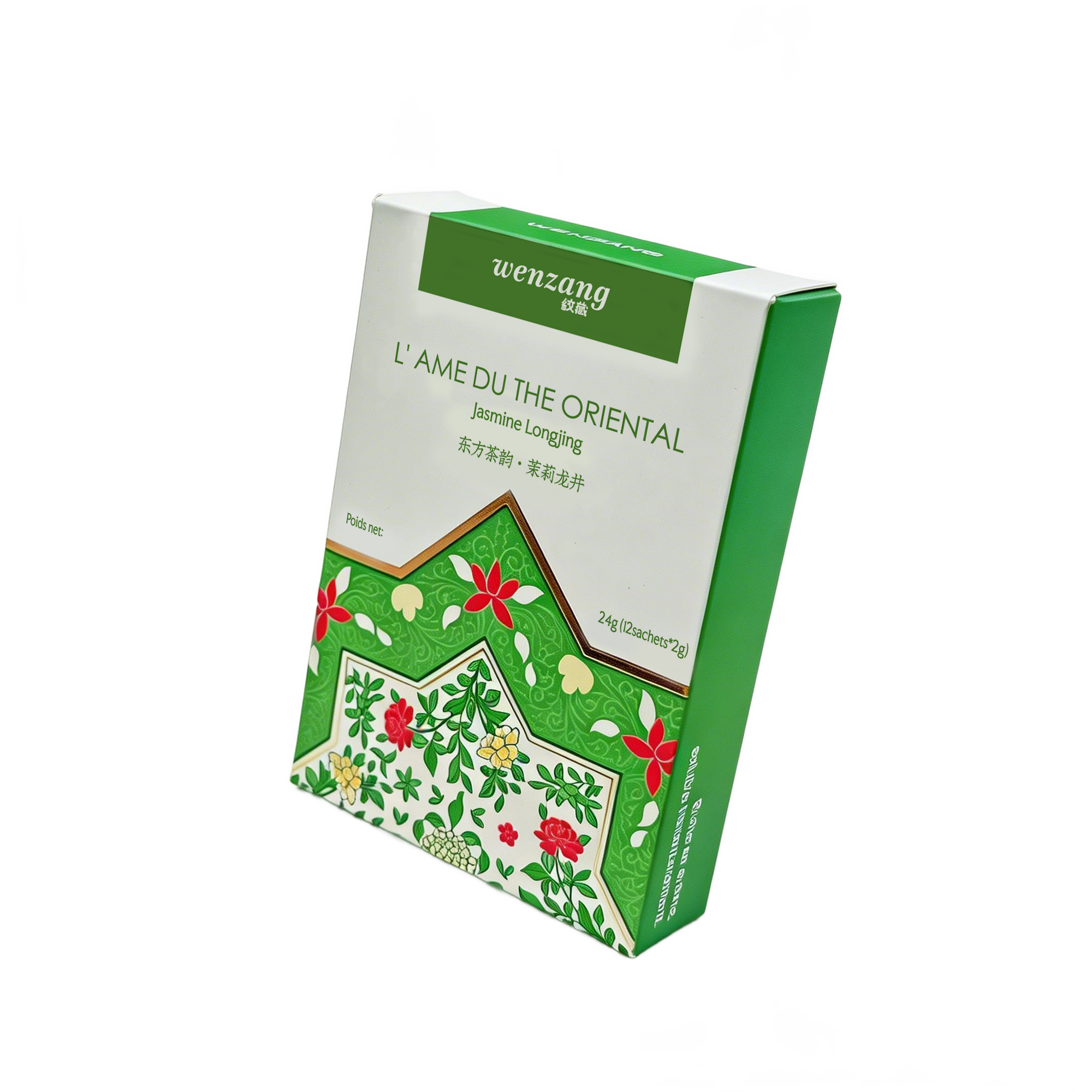 Longjing Jasmine Tea