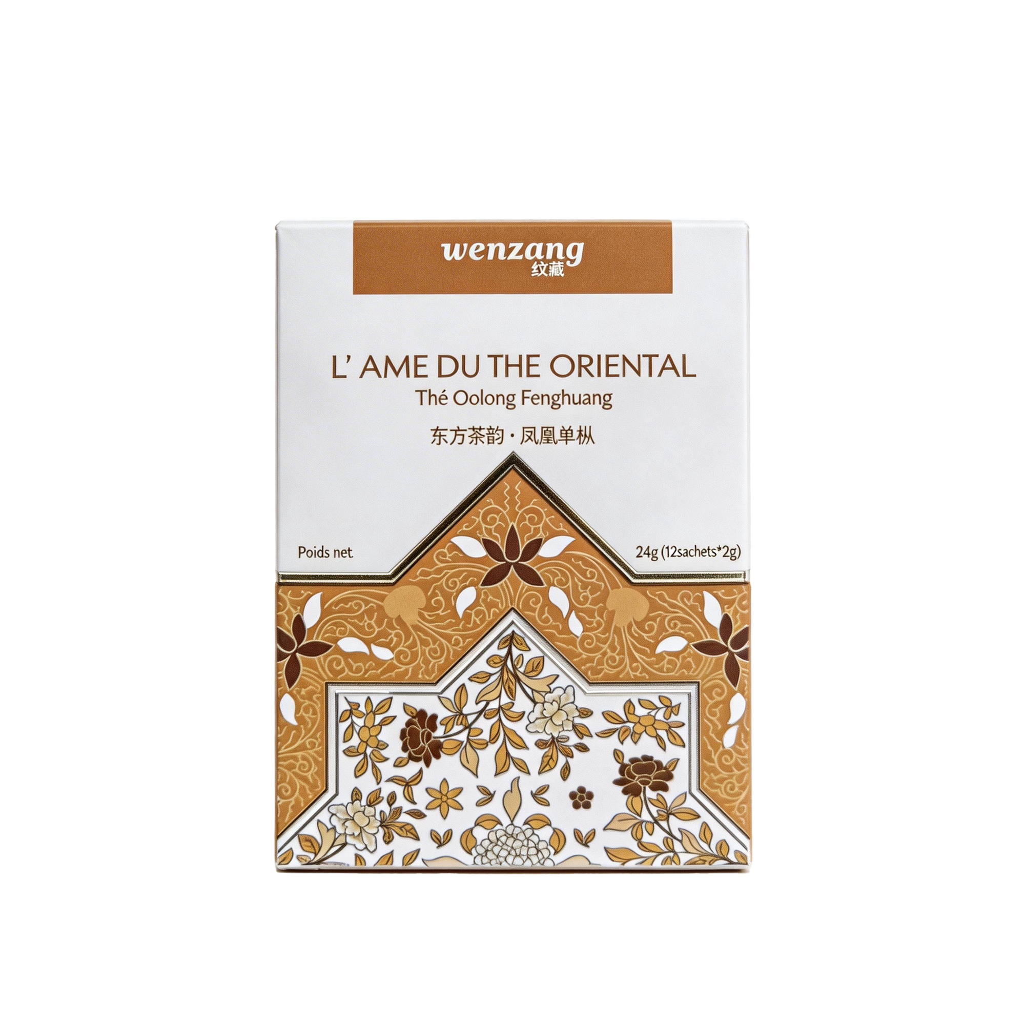 Fenghuang Oolong Tea (Phoenix Dan Cong)