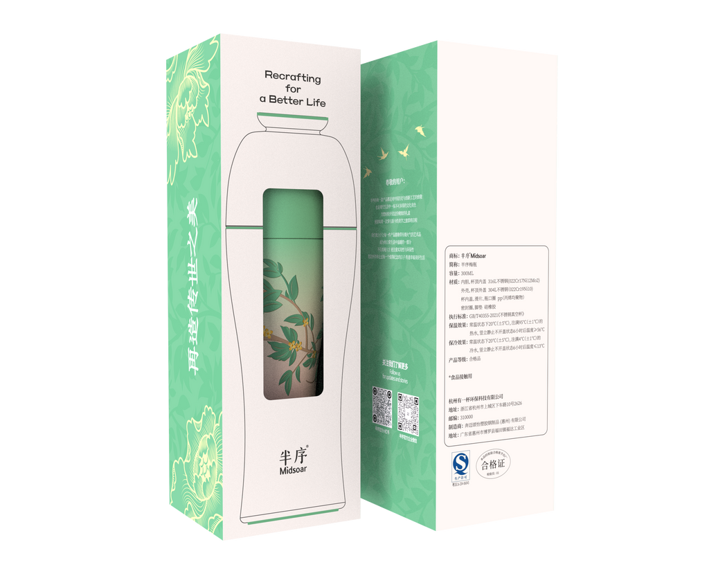 Thermos – Collection Héritage 300 ML