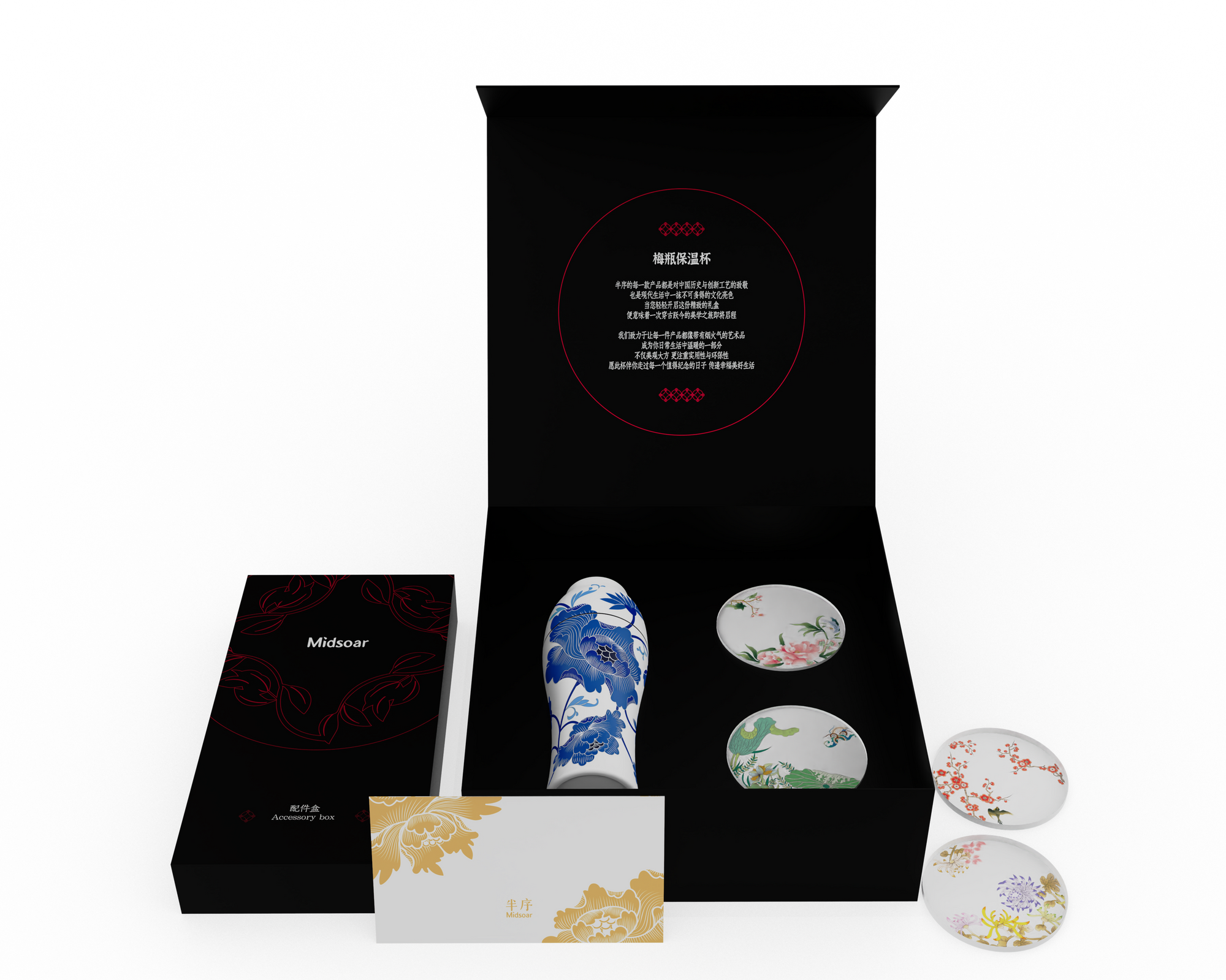 Fleur Sereine Gift Set – Blue 300 ml