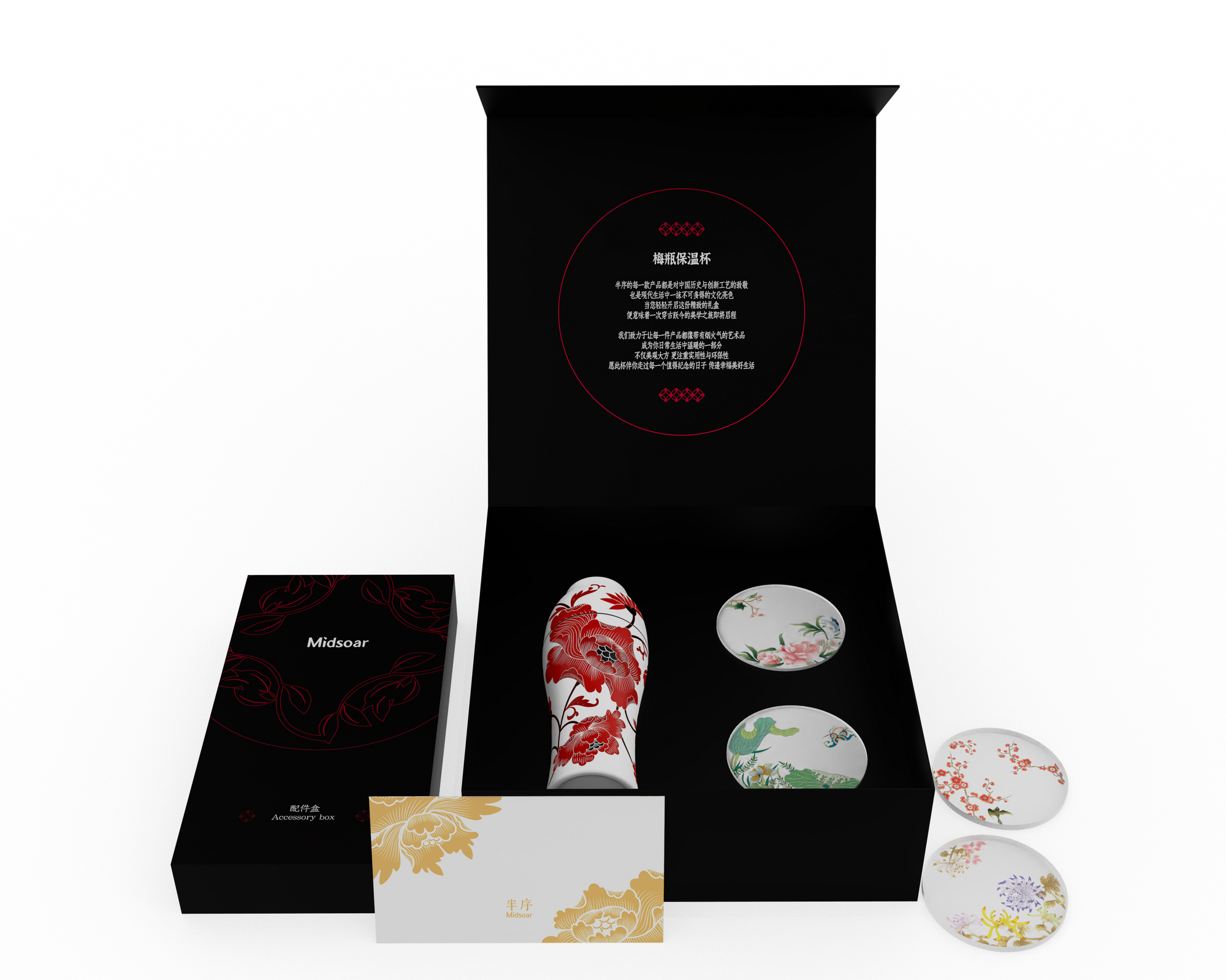 Fleur Sereine Gift Set – Red 300 ml