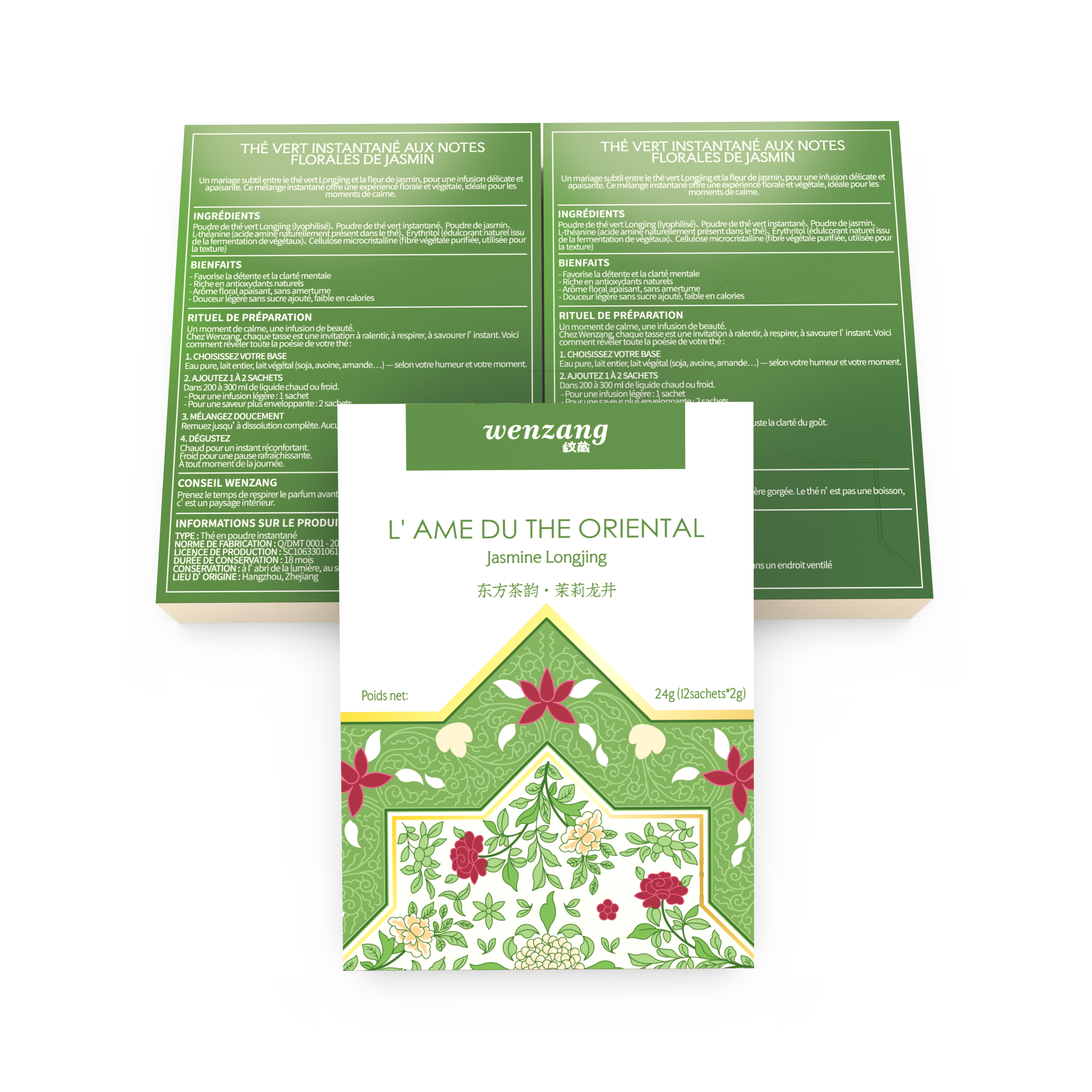 Thé Longjing au Jasmin
