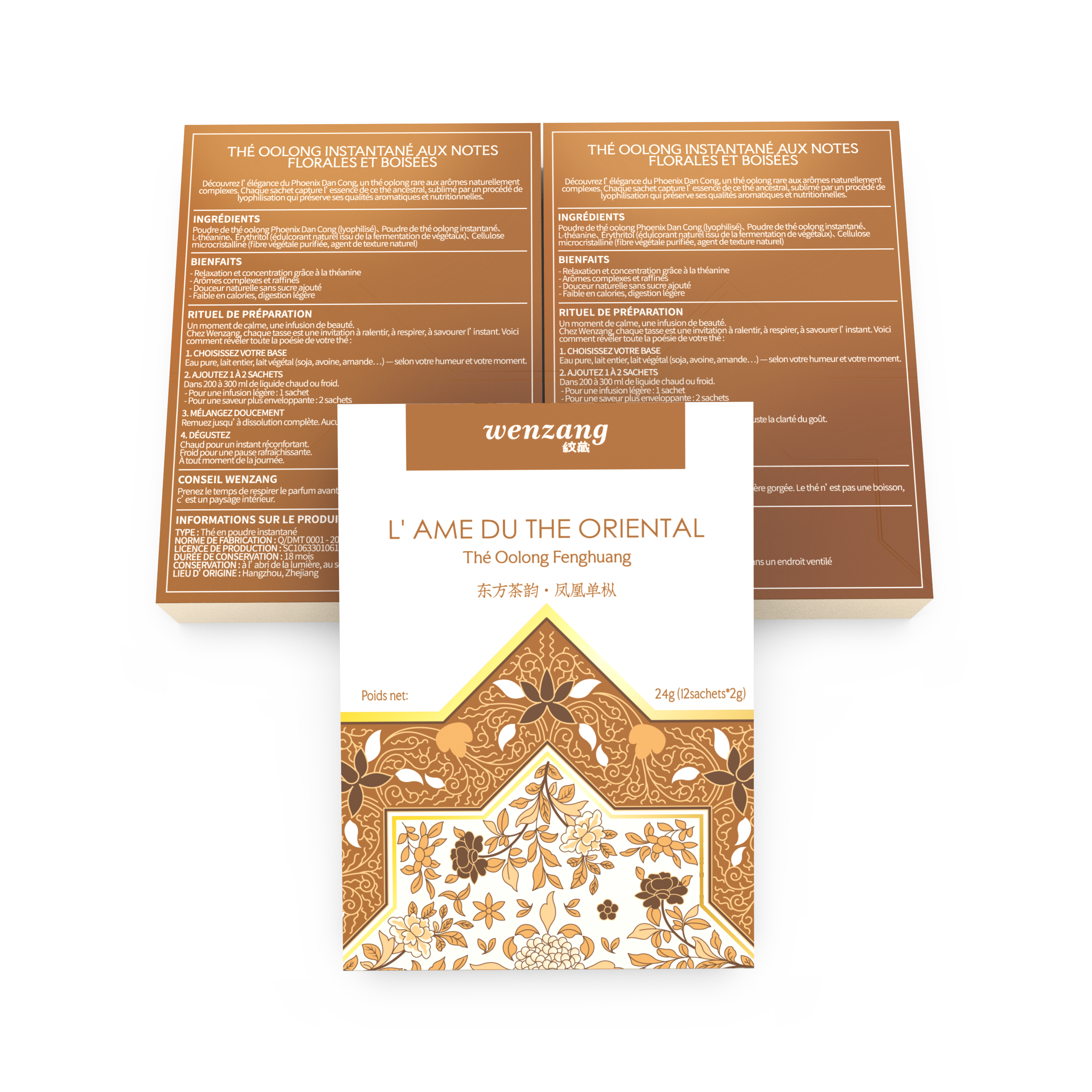 Thé Oolong Fenghuang (Dan Cong du Phénix)